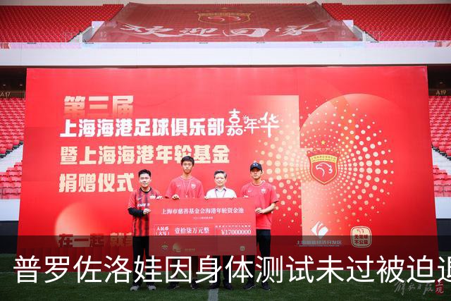 普罗佐洛娃因身体测试未过被迫退赛，吉布森无战而胜晋级决赛